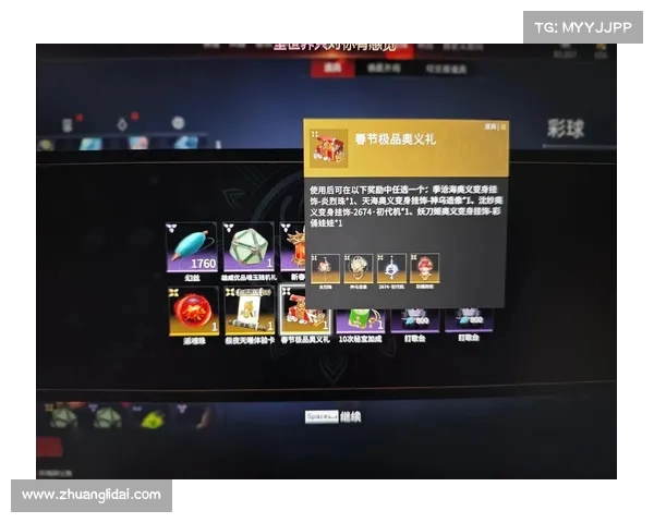 如何在永劫无间中举报队友辱骂行为并保护自己的游戏体验 如何在永劫无间中举报队友辱骂行为并保护自己的游戏体验