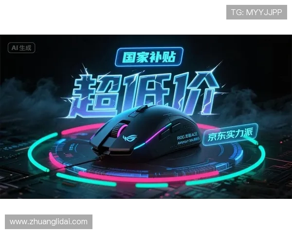 高性能无线游戏电竞鼠标精准操控持久续航助力玩家畅快体验